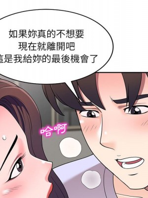 一對一家教課 1-27話 完_018_090