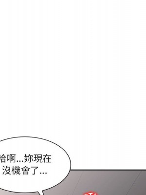 一對一家教課 1-27話 完_018_094