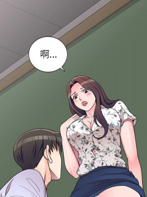 一對一家教課 1-27話 完_018_100