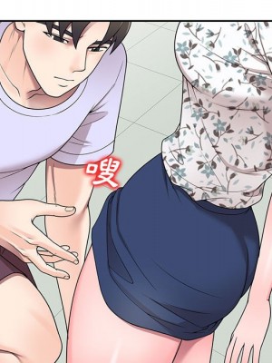 一對一家教課 1-27話 完_018_104