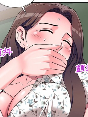 一對一家教課 1-27話 完_018_110