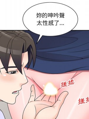 一對一家教課 1-27話 完_018_112