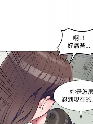 一對一家教課 1-27話 完_018_114