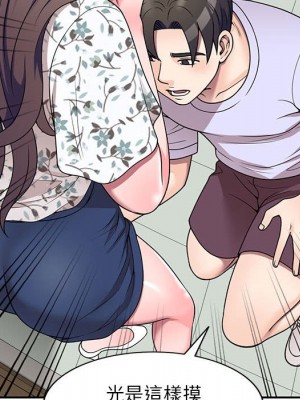 一對一家教課 1-27話 完_018_115