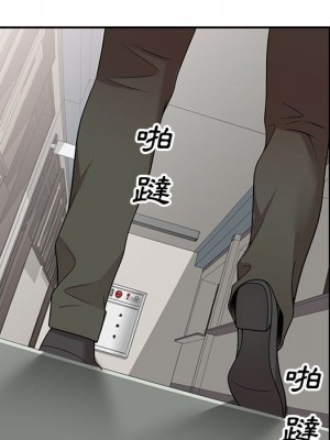 一對一家教課 1-27話 完_018_116