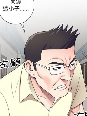 一對一家教課 1-27話 完_018_118