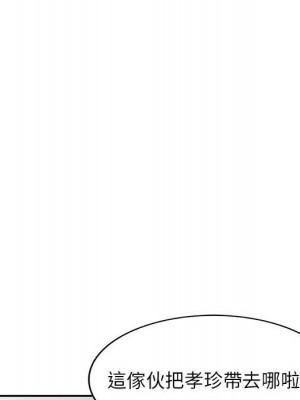 一對一家教課 1-27話 完_018_120