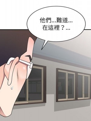 一對一家教課 1-27話 完_018_125