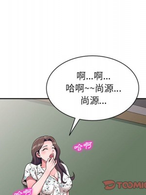 一對一家教課 1-27話 完_018_127