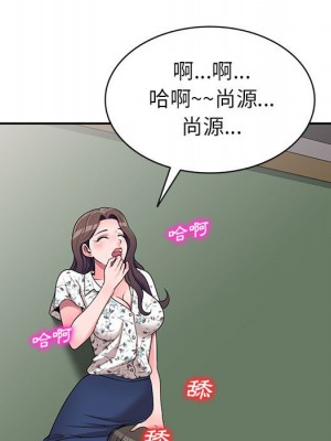 一對一家教課 1-27話 完_019_009