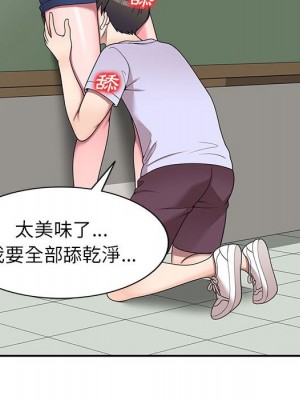 一對一家教課 1-27話 完_019_010