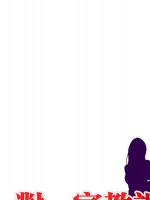 一對一家教課 1-27話 完_019_013