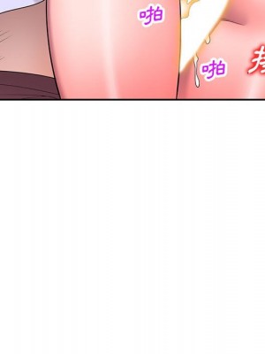 一對一家教課 1-27話 完_019_019