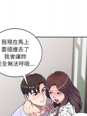 一對一家教課 1-27話 完_019_020