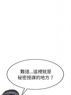 一對一家教課 1-27話 完_019_027