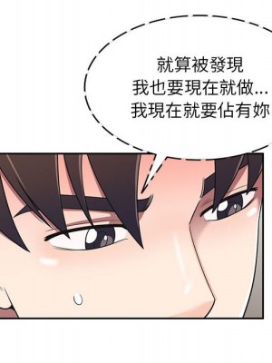 一對一家教課 1-27話 完_019_033