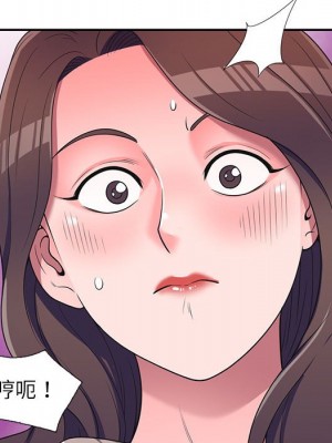 一對一家教課 1-27話 完_019_037