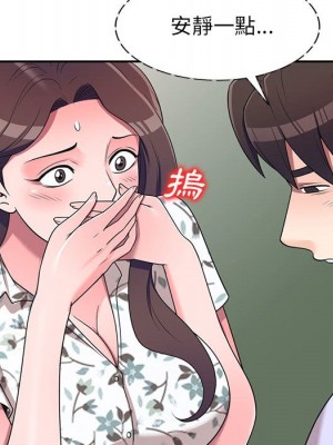 一對一家教課 1-27話 完_019_039