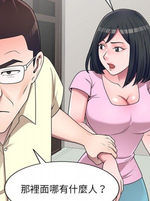 一對一家教課 1-27話 完_019_046