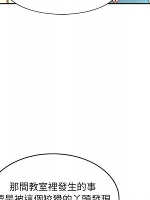 一對一家教課 1-27話 完_019_047