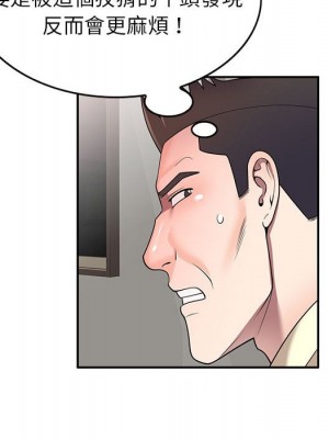 一對一家教課 1-27話 完_019_048