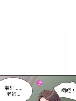 一對一家教課 1-27話 完_019_049