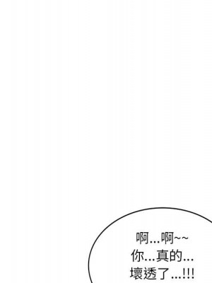 一對一家教課 1-27話 完_019_057