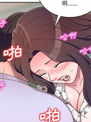 一對一家教課 1-27話 完_019_058