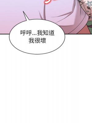 一對一家教課 1-27話 完_019_059