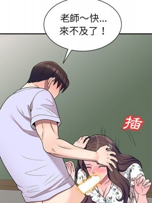 一對一家教課 1-27話 完_019_062