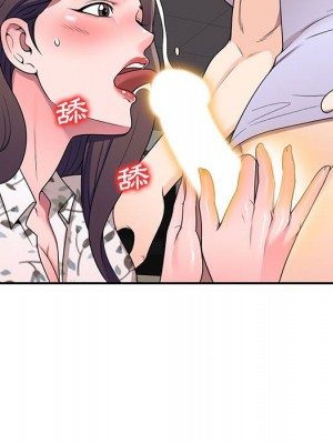 一對一家教課 1-27話 完_019_075