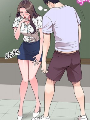 一對一家教課 1-27話 完_019_080