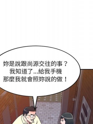 一對一家教課 1-27話 完_019_083