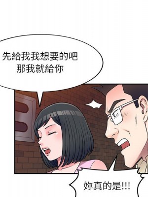一對一家教課 1-27話 完_019_085