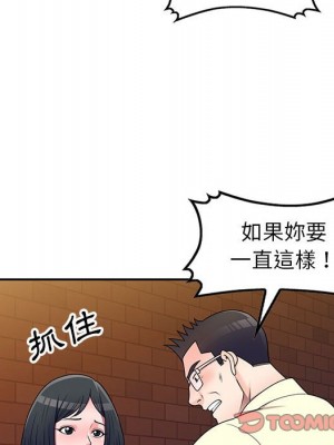 一對一家教課 1-27話 完_019_086