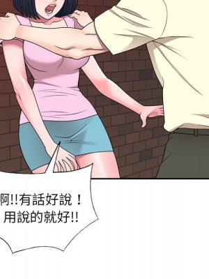 一對一家教課 1-27話 完_019_087