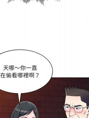 一對一家教課 1-27話 完_019_090