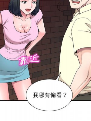 一對一家教課 1-27話 完_019_091