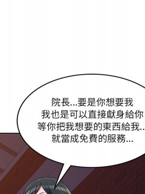 一對一家教課 1-27話 完_019_092