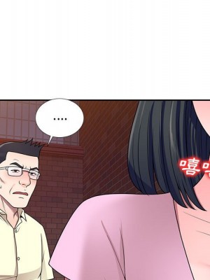 一對一家教課 1-27話 完_019_096