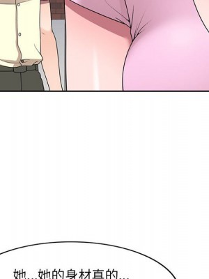 一對一家教課 1-27話 完_019_097