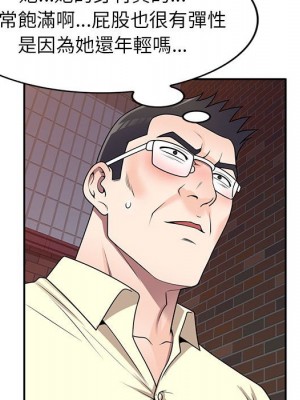 一對一家教課 1-27話 完_019_098