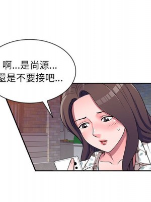 一對一家教課 1-27話 完_019_103