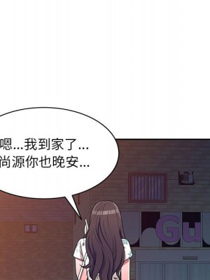 一對一家教課 1-27話 完_019_105