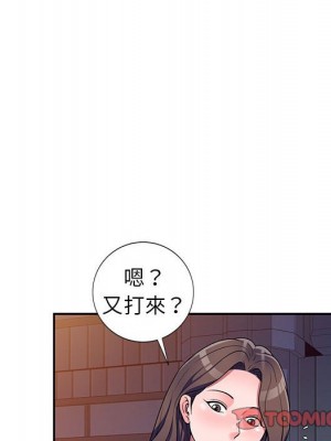 一對一家教課 1-27話 完_019_107