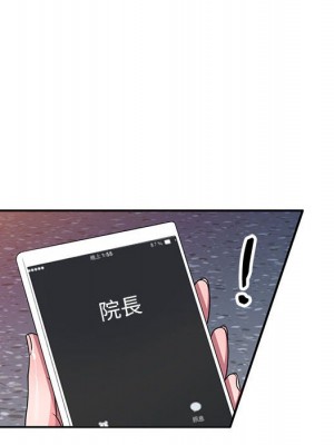 一對一家教課 1-27話 完_019_109