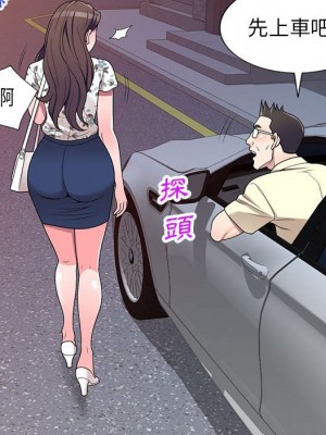 一對一家教課 1-27話 完_019_112