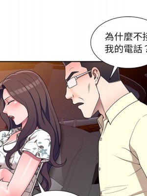 一對一家教課 1-27話 完_019_114