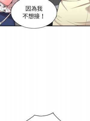 一對一家教課 1-27話 完_019_115