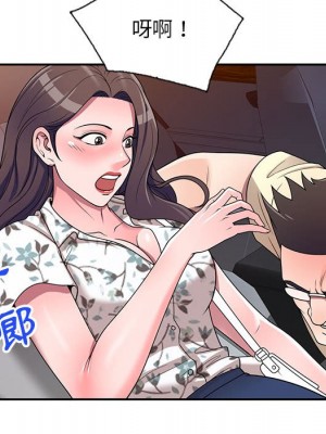 一對一家教課 1-27話 完_019_116